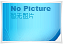 球墨鑄鐵井蓋介紹